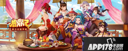 鹿鼎记手游七位老婆的通吃岛二三事