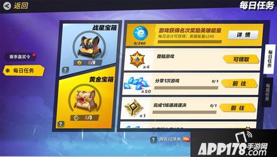 《孤岛先锋》十二月惊喜无限 冰雪女王惊艳亮相