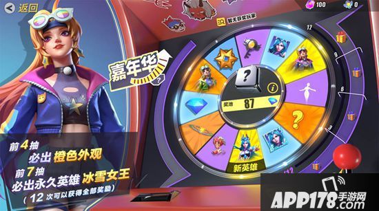 冰雪女王诠释冰霜之怒 《孤岛先锋》圣诞惊喜先行