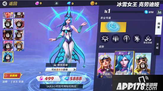 冰雪女王诠释冰霜之怒 《孤岛先锋》圣诞惊喜先行