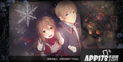 圣诞限定番外上线 《人偶馆绮幻夜》三大新鲜事来了