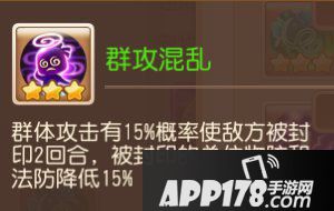 梦幻西游手游宠物大乱斗阵容推荐 宠物大乱斗技巧心得