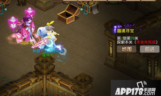 梦幻西游手游方寸蜃境冲榜第二层思路分享