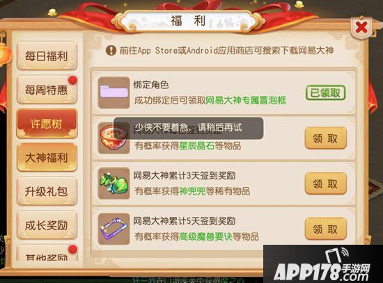 梦幻西游手游银币获得方式汇总 银币怎么赚的快