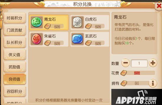 梦幻西游手游银币获得方式汇总 银币怎么赚的快