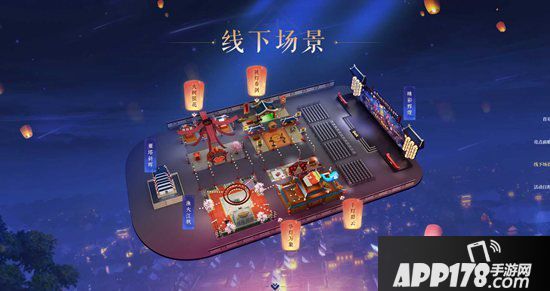 梦幻西游2019嘉年华还原大唐市集盛世 千灯碧云