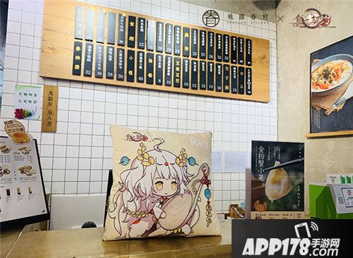 食之契约桃园眷村早餐联动