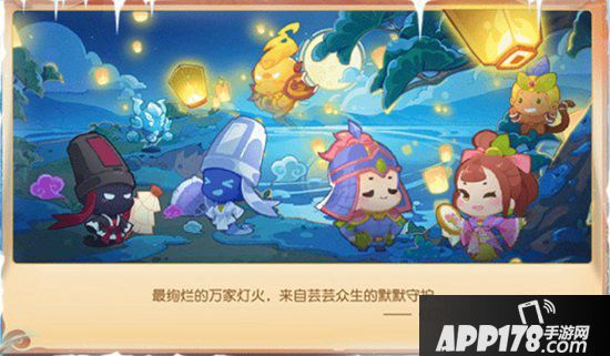 梦幻西游手游2019嘉年华活动全服上线 梦回长安