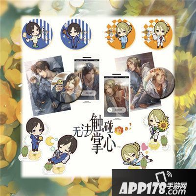 无法触碰的掌心主题空间店营业中