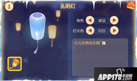 梦幻西游手游2019嘉年华活动全服上线 梦回长安