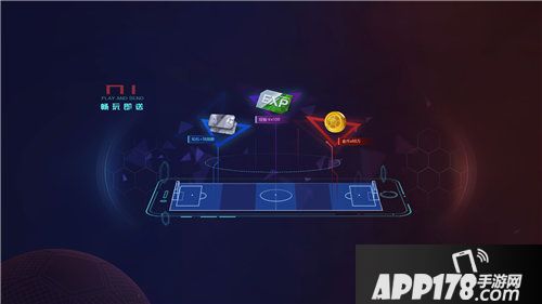 绿茵之巅国服12月公测即将火热开启