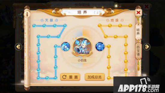 梦幻西游手游勇武阴曹地府竞技场非bp模式助战选择