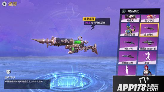 辞旧迎新有壕礼 《孤岛先锋》元旦开启惊喜风暴