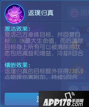 梦幻西游手游浅谈近几次更新的趋势及影响