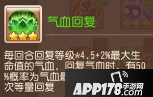 梦幻西游手游宠物大乱斗阵容推荐 宠物大乱斗技巧心得