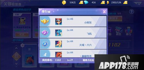 精灵物语带你走进原汁原味的神奇宝贝