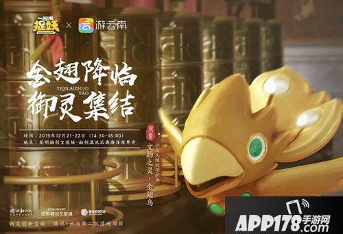 一起来捉妖打出一套组合拳