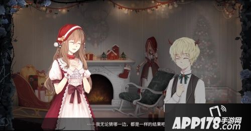 圣诞限定番外上线 《人偶馆绮幻夜》三大新鲜事来了