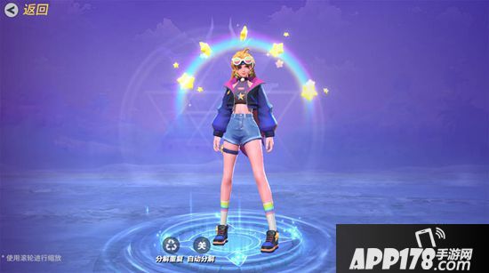 冰雪女王诠释冰霜之怒 《孤岛先锋》圣诞惊喜先行