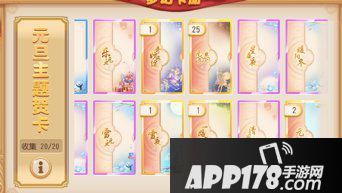 梦幻西游手游年关理财分析 从往年活动预测新年之际的花钱事宜