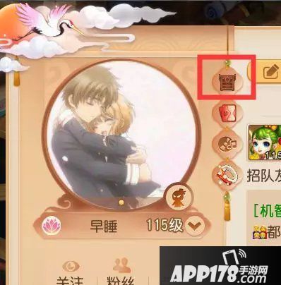 梦幻西游手游剑会组队上分攻略 稳拿高兽诀