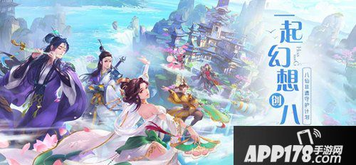 自由幻想手游12月28日新开服公告