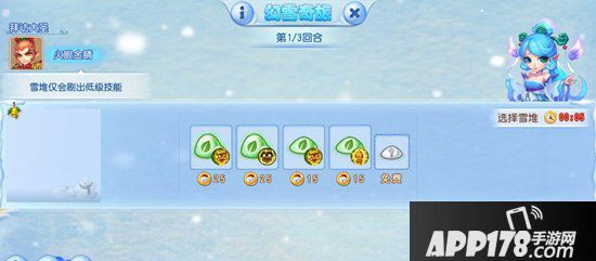 梦幻西游手游幻雪奇旅拜访大圣攻略 拜访大圣怎么打