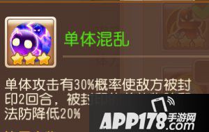 梦幻西游手游宠物大乱斗阵容推荐 宠物大乱斗技巧心得