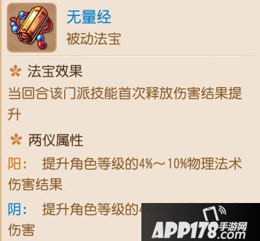 梦幻西游手游战斗平衡调整后的大环境分析