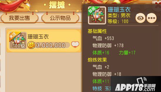 梦幻西游手游平民玩家日常玩法攻略