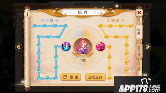 梦幻西游手游勇武阴曹地府竞技场非bp模式助战选择