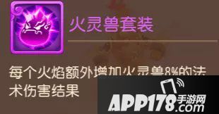 梦幻西游手游四系灵兽技能介绍 资质情况介绍