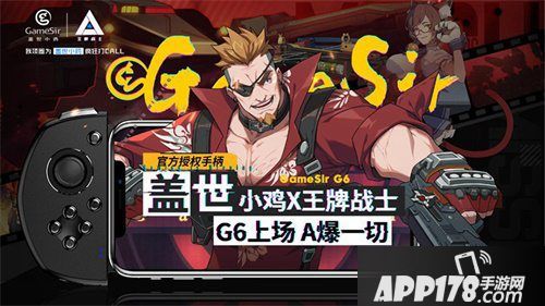 王牌战士机犬乱斗新版上线