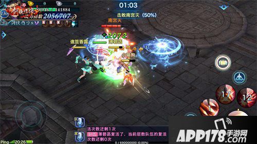 新剑侠情缘手游资料片上线