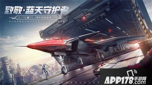 红警OL探索极致体验