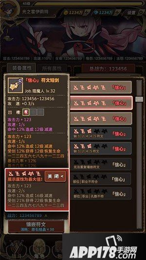 来了来了她来了 《无尽大冒险》带着新职业走来了