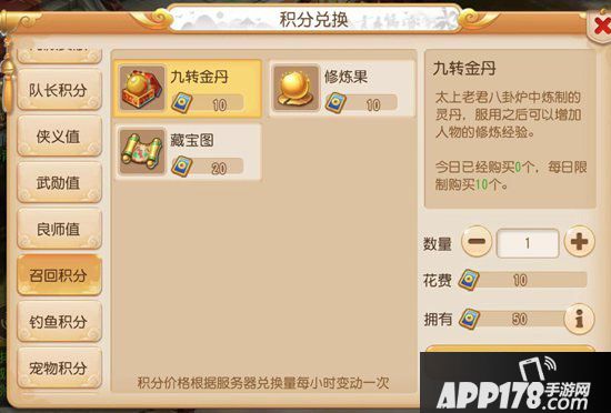 梦幻西游手游银币获得方式汇总 银币怎么赚的快