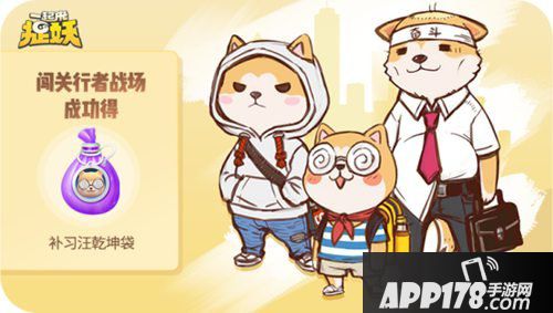 一起来捉妖12月20日全新版本更新