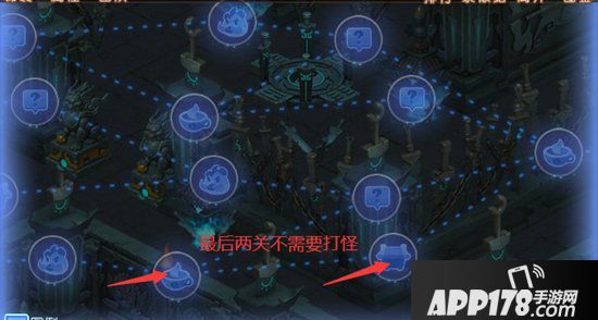 梦幻西游手游方寸蜃境冲榜第三层思路分享