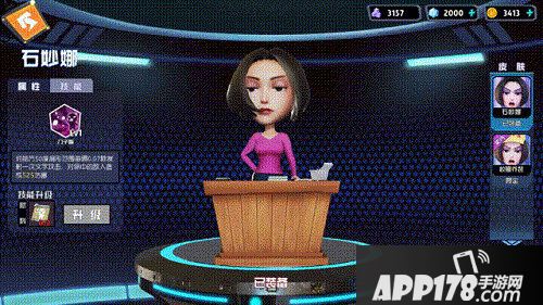 奇葩战斗家茶啊二中新版本抢先曝光