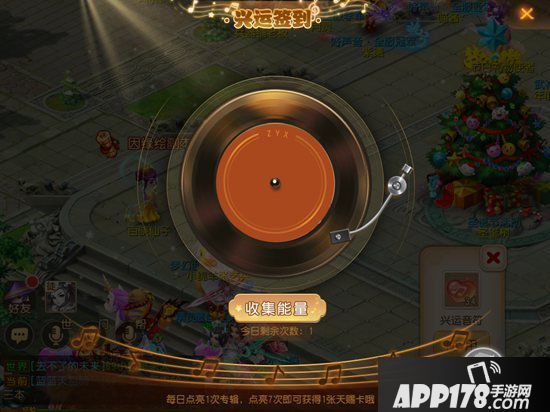 梦幻西游手游遇见张艺兴玩法正式上线 遇见更好的你