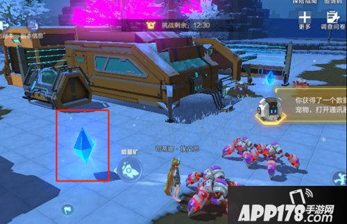 我的起源12月5日停服更新