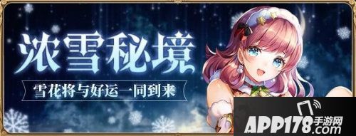 螺旋英雄谭限时酒馆更新