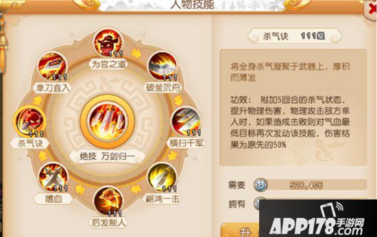梦幻<a href=http://www.app178.com/list-0-2-0-0-1.html target=_blank class=infotextkey>西游</a>手游战斗平衡调整后的大环境分析