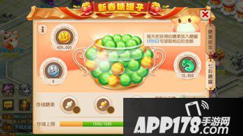 梦幻西游手游年关理财分析 从往年活动预测新年之际的花钱事宜