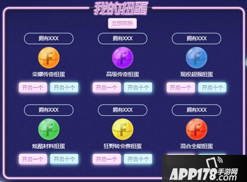 FIFA足球世界年末大促活动