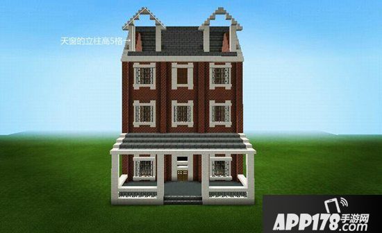 我的世界温馨别墅教程 温馨别墅怎么做