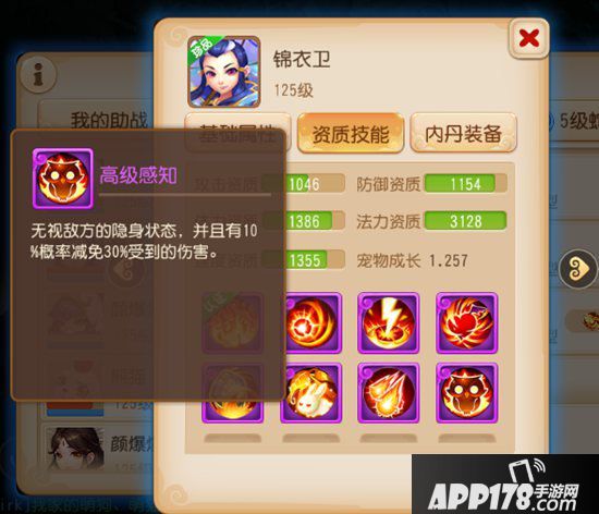 梦幻西游手游方寸蜃境冲榜第一层思路分享