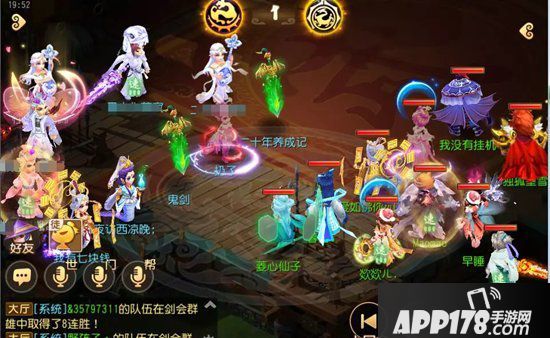 梦幻<a href=http://www.app178.com/list-0-2-0-0-1.html target=_blank class=infotextkey>西游</a>手游门派调整后剑会上分阵容走向分析