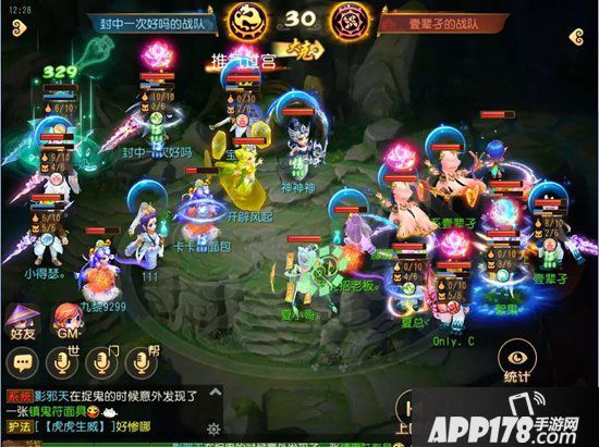 梦幻西游手游净瓶女娲套装详细分析